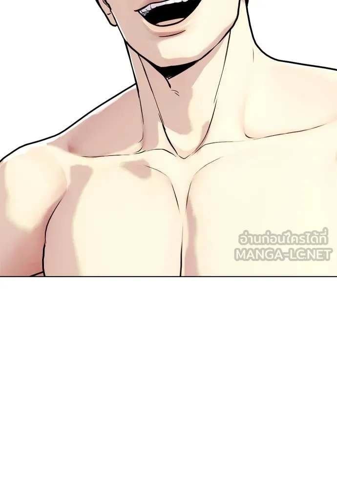 หมาหัวเน่า ตอนที่ 136 รูปที่ 97