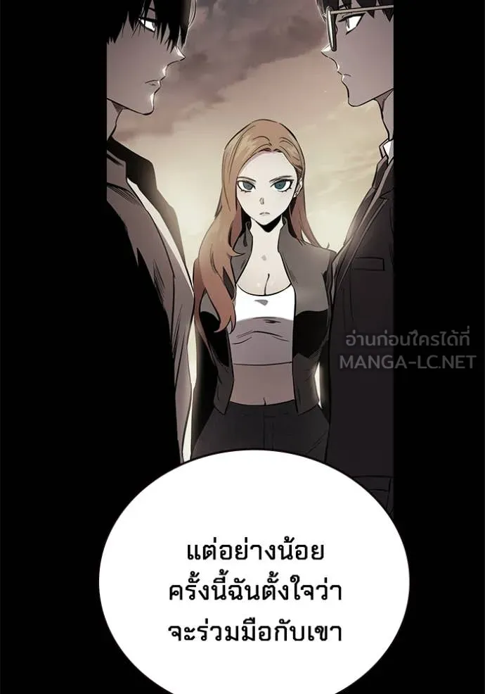 มหาสงครามคนแกร่ง ตอนที่ 42 รูปที่ 31