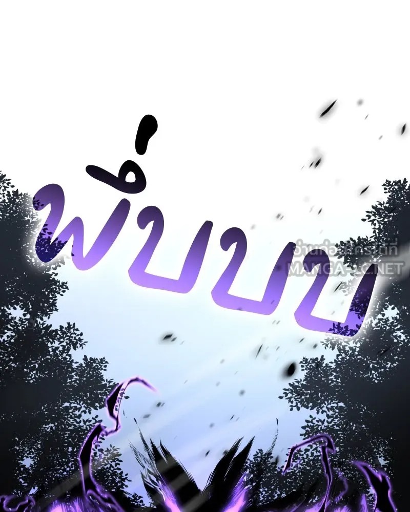 เกิดอีกทีเป็นว่าที่ประมุขลัทธิมาร ตอนที่ 59 รูปที่ 18