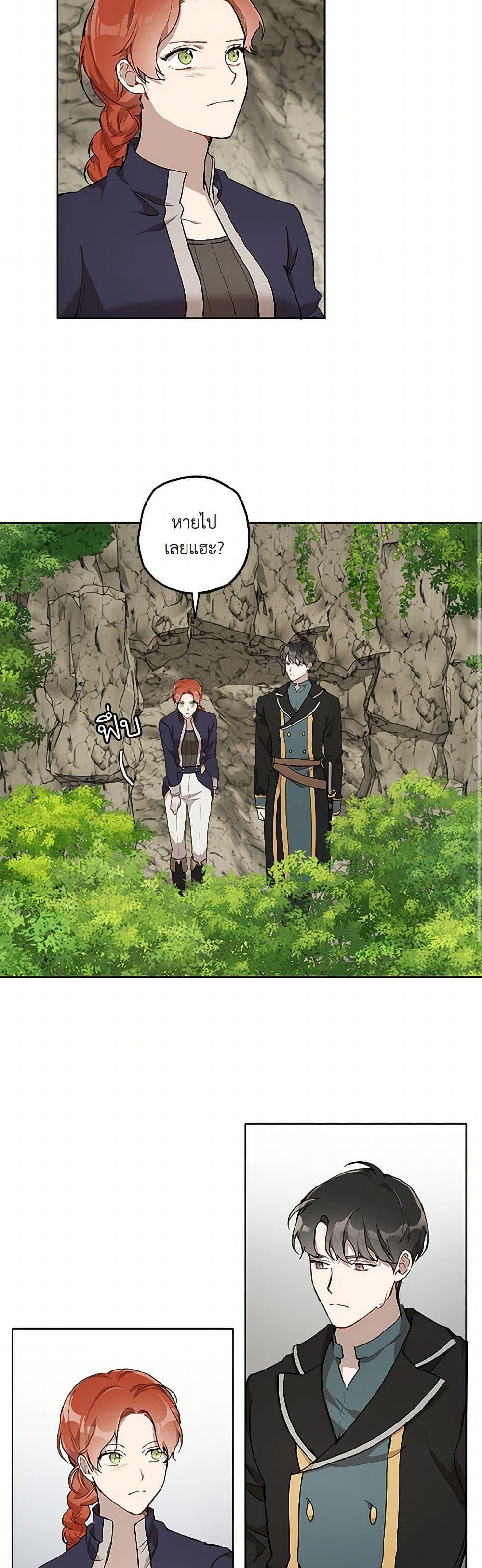 Manga-lc-com อ่านมังงะ อ่านการ์ตูน ออนไลน์ ฟรี It Was All a Mistake ตอนที่ 1 2 3 4 5 6 7 8 9 10 11 12 13 14 ฟรี ไม่มีโฆษณา Manga-lc - อ่าน มังงะ อ่าน การ์ตูน ออนไลน์ อ่านมังงะ ฟรี