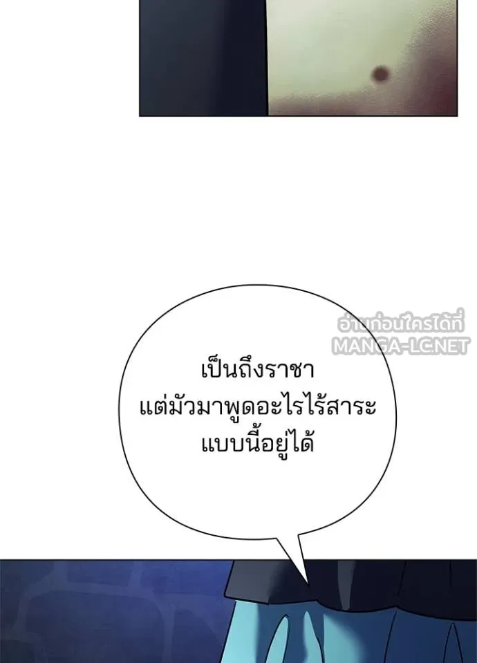 คืนแห่งโทแกบี ตอนที่ 84 รูปที่ 68