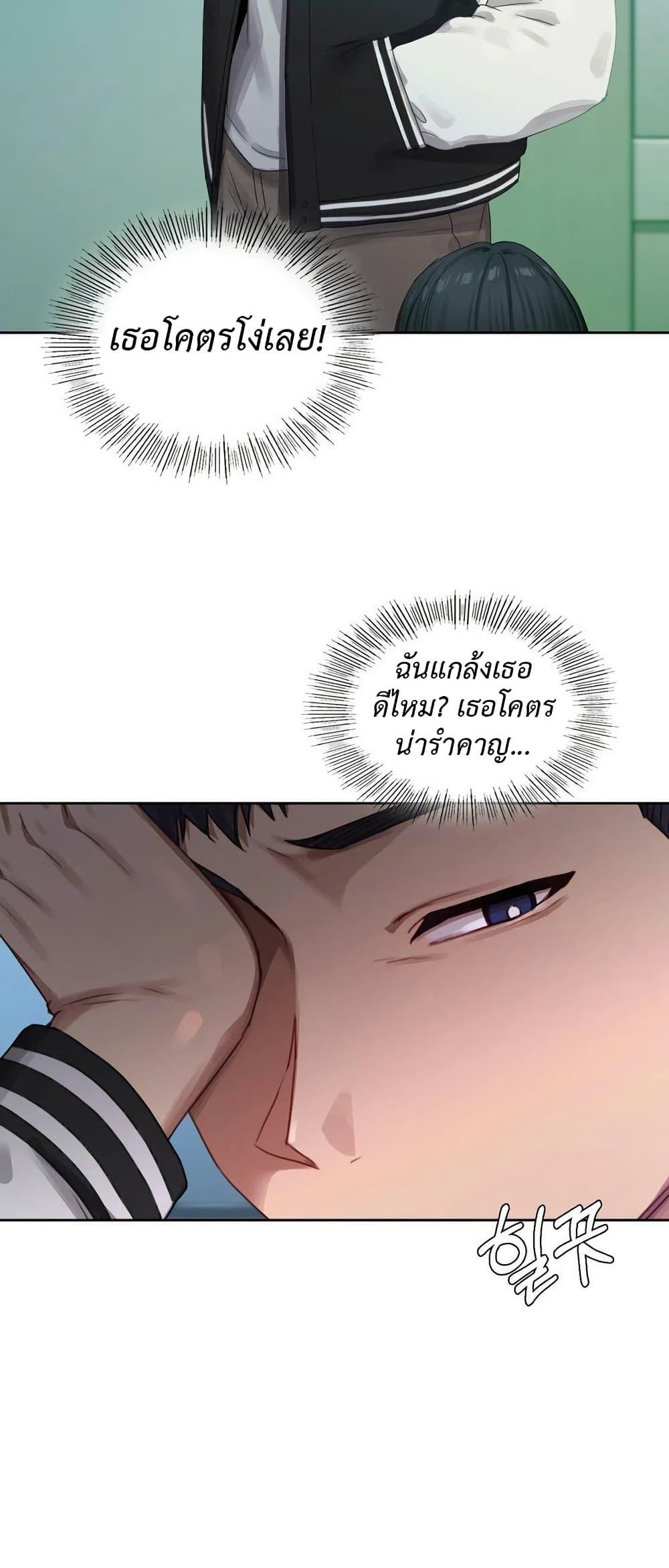 Doujin-Lc- อ่าน โดจิน มังฮวา เกาหลี ญี่ปุ่น จีน แปลไทย The Professor’s Secret ตอนที่ 1 2 3 4 5 6 7 8 9 10 11 12 13 14 ฟรี ไม่มีโฆษณา อ่าน โดจิน Manhwa เกาหลี ญี่ปุ่น จีน เรามีครบ คัดมาให้เน้นๆ โดจิน 18+ รับประกันความฟินโดย  Doujin Lc