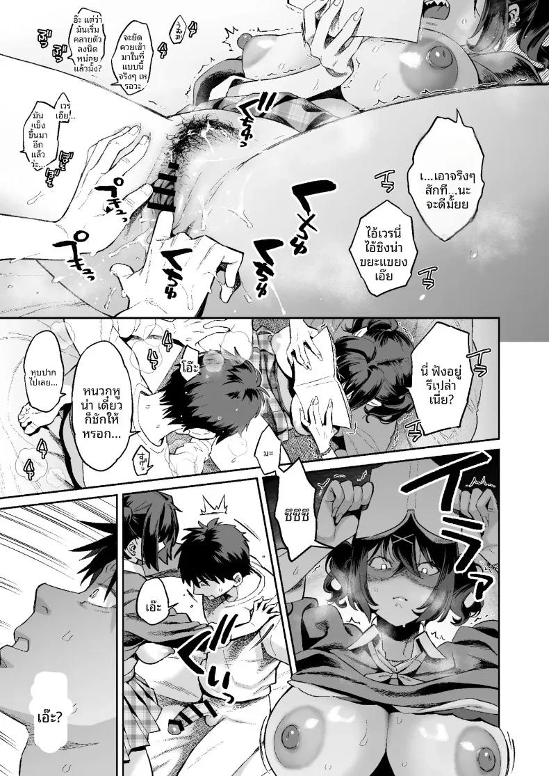 Doujin-Lc- อ่าน โดจิน มังฮวา เกาหลี ญี่ปุ่น จีน แปลไทย เรื่องราวการก้าวสู่วัยผู้ใหญ่ กับสาวเสน่ห์แรงผู้ชอบกวนใจ (Karube Guri) ตอนที่ 1 2 3 4 5 6 7 8 9 10 11 12 13 14 ฟรี ไม่มีโฆษณา อ่าน โดจิน Manhwa เกาหลี ญี่ปุ่น จีน เรามีครบ คัดมาให้เน้นๆ โดจิน 18+ รับประกันความฟินโดย  Doujin Lc
