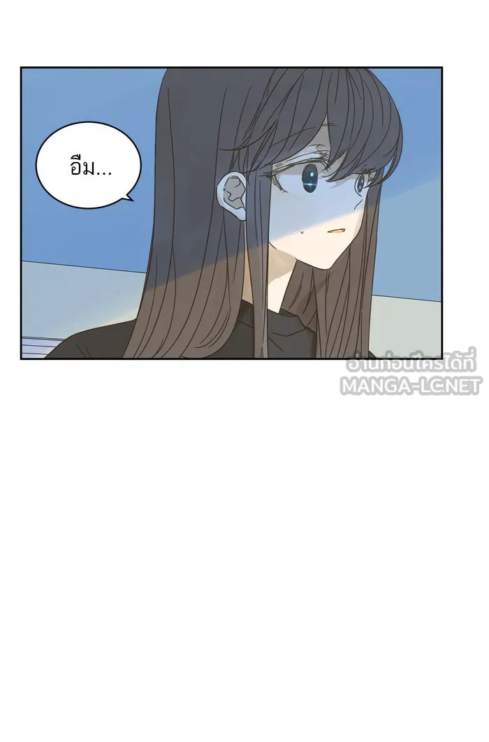 ฉันมันร้าย หรือเพราะโลกไม่น่ารัก ตอนที่ 67 รูปที่ 45