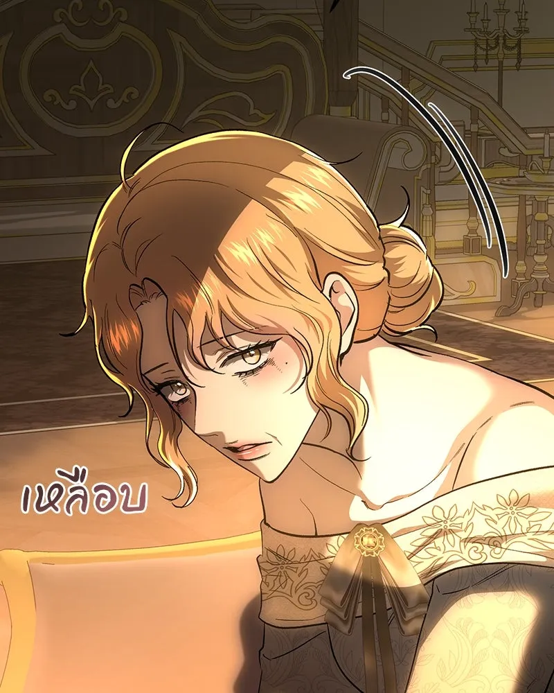 เจ้าหญิงคลั่งแห่งวังหลวง ตอนที่ 139 รูปที่ 158
