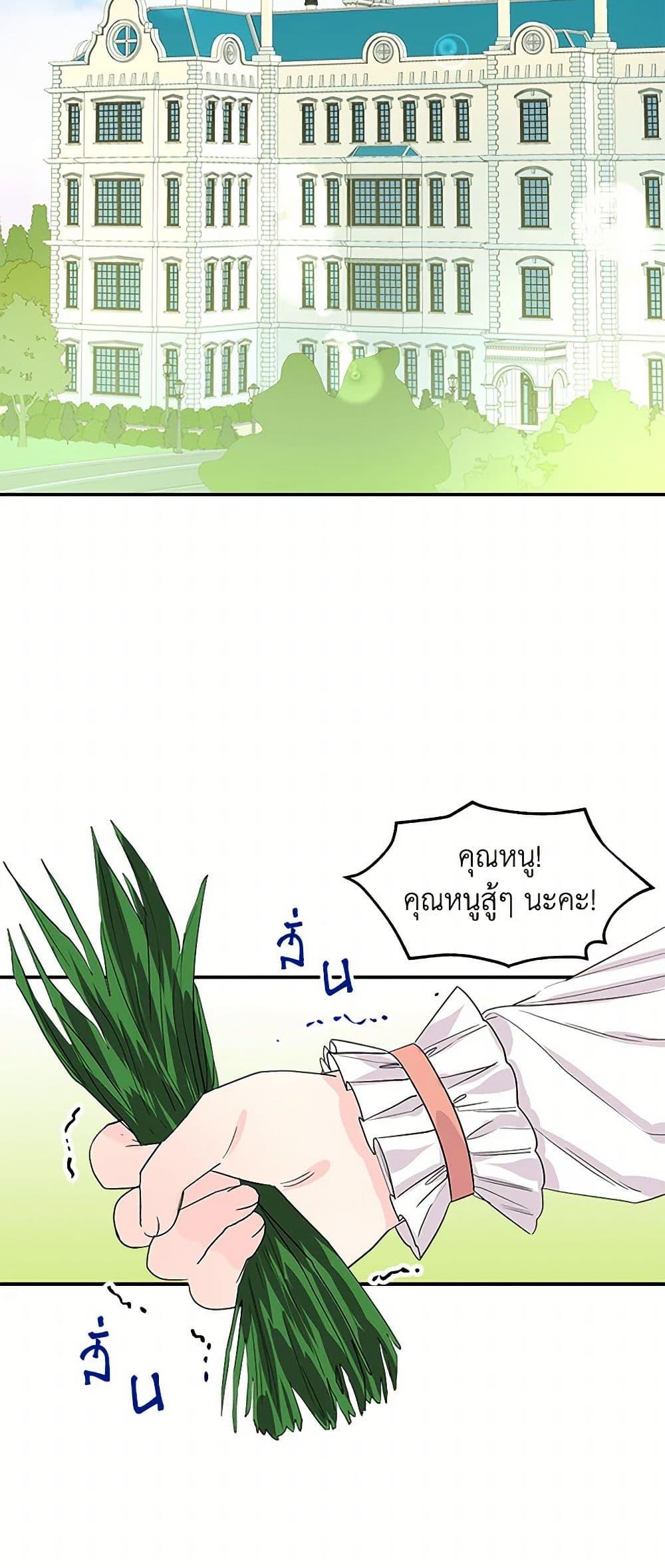 Manga-lc-com อ่านมังงะ อ่านการ์ตูน ออนไลน์ ฟรี Daughter of the Archmage ตอนที่ 1 2 3 4 5 6 7 8 9 10 11 12 13 14 ฟรี ไม่มีโฆษณา Manga-lc - อ่าน มังงะ อ่าน การ์ตูน ออนไลน์ อ่านมังงะ ฟรี