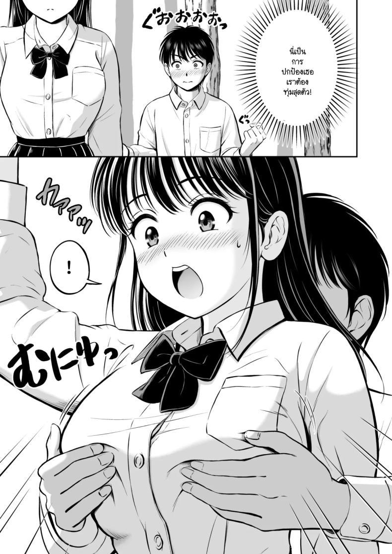 Doujin-Lc- อ่าน โดจิน มังฮวา เกาหลี ญี่ปุ่น จีน แปลไทย จะกล้ารึเปล่า [Hanafuda Sakurano] Ikitai senpai to ika setakunai boku ตอนที่ 1 2 3 4 5 6 7 8 9 10 11 12 13 14 ฟรี ไม่มีโฆษณา อ่าน โดจิน Manhwa เกาหลี ญี่ปุ่น จีน เรามีครบ คัดมาให้เน้นๆ โดจิน 18+ รับประกันความฟินโดย  Doujin Lc