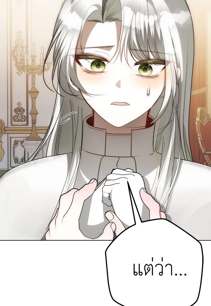 ยัยจิ๋วสมองแจ๋ว ตอนที่ 38 รูปที่ 101