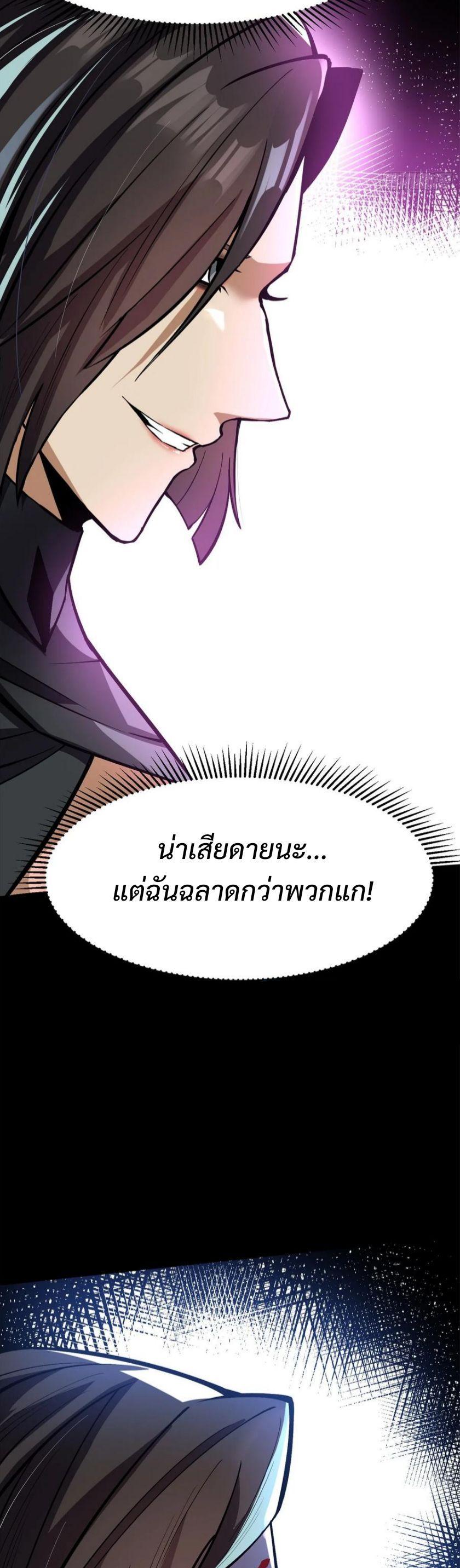 Manga-lc-com อ่านมังงะ อ่านการ์ตูน ออนไลน์ ฟรี I REALLY DON’T WANT TO LEARN FORBIDDEN SPELLS ตอนที่ 1 2 3 4 5 6 7 8 9 10 11 12 13 14 ฟรี ไม่มีโฆษณา Manga-lc - อ่าน มังงะ อ่าน การ์ตูน ออนไลน์ อ่านมังงะ ฟรี