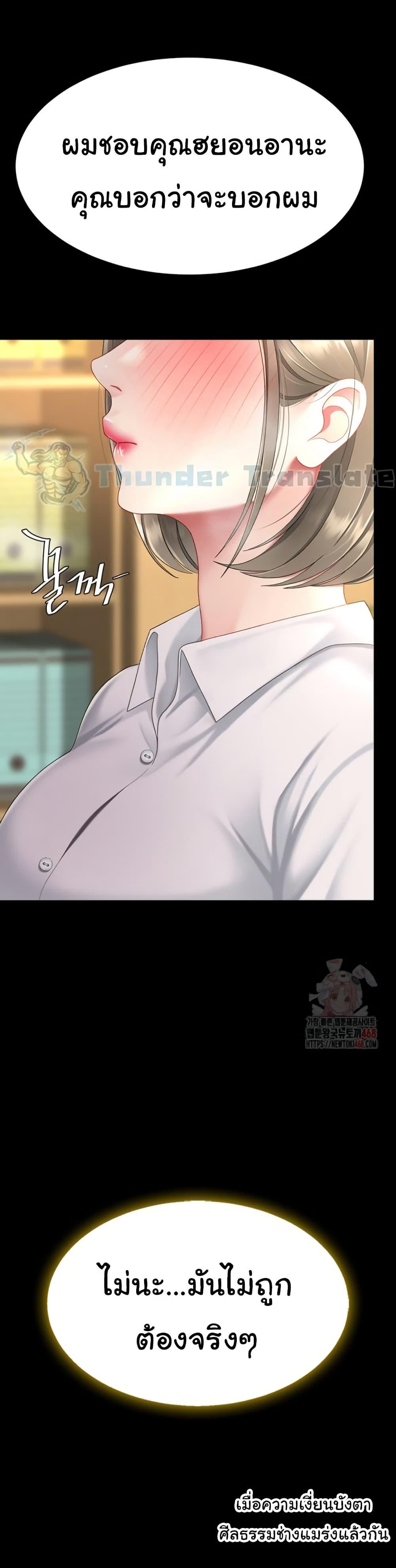 Doujin-Lc- อ่าน โดจิน มังฮวา เกาหลี ญี่ปุ่น จีน แปลไทย Go Ahead, Mom ตอนที่ 1 2 3 4 5 6 7 8 9 10 11 12 13 14 ฟรี ไม่มีโฆษณา อ่าน โดจิน Manhwa เกาหลี ญี่ปุ่น จีน เรามีครบ คัดมาให้เน้นๆ โดจิน 18+ รับประกันความฟินโดย  Doujin Lc