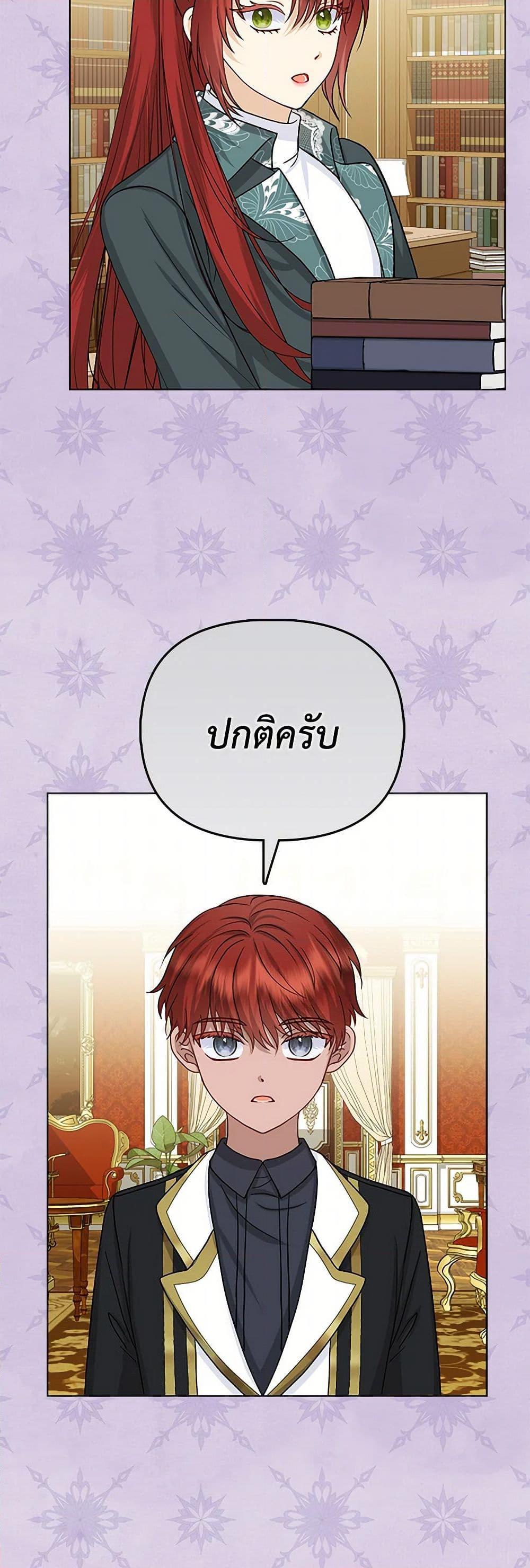 Manga-lc-com อ่านมังงะ อ่านการ์ตูน ออนไลน์ ฟรี Loved by the Villains ตอนที่ 1 2 3 4 5 6 7 8 9 10 11 12 13 14 ฟรี ไม่มีโฆษณา Manga-lc - อ่าน มังงะ อ่าน การ์ตูน ออนไลน์ อ่านมังงะ ฟรี