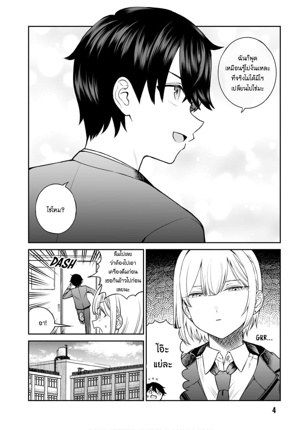Manga-lc-com อ่านมังงะ อ่านการ์ตูน ออนไลน์ ฟรี Ouji-sama no Tomodachi ตอนที่ 1 2 3 4 5 6 7 8 9 10 11 12 13 14 ฟรี ไม่มีโฆษณา Manga-lc - อ่าน มังงะ อ่าน การ์ตูน ออนไลน์ อ่านมังงะ ฟรี