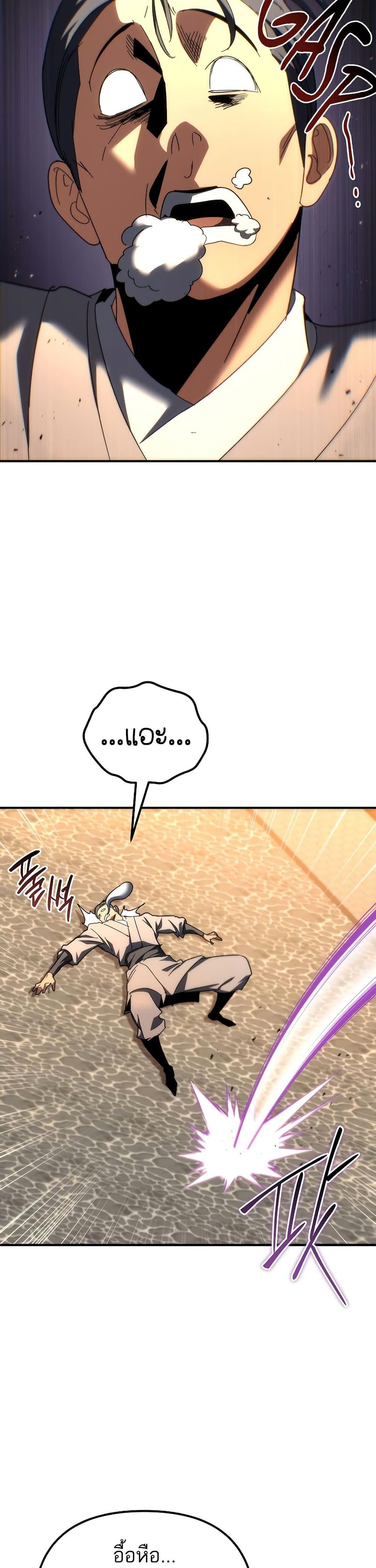 Manga-lc-com อ่านมังงะ อ่านการ์ตูน ออนไลน์ ฟรี Legend of the Reincarnated Demon God ตอนที่ 1 2 3 4 5 6 7 8 9 10 11 12 13 14 ฟรี ไม่มีโฆษณา Manga-lc - อ่าน มังงะ อ่าน การ์ตูน ออนไลน์ อ่านมังงะ ฟรี