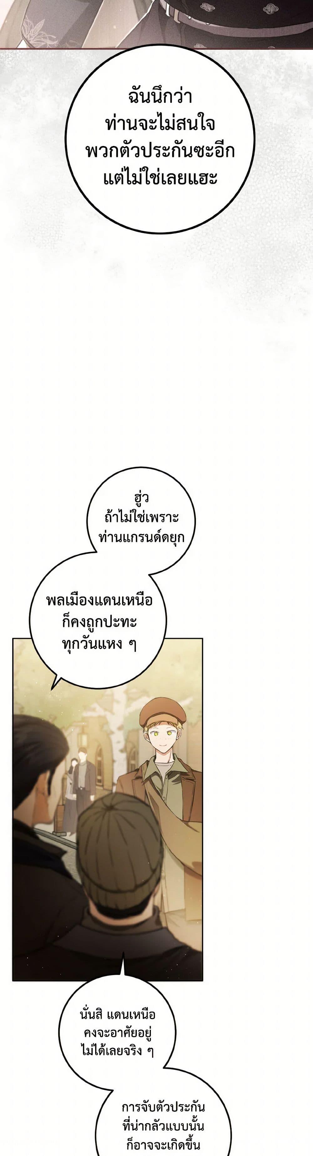 Manga-lc-com อ่านมังงะ อ่านการ์ตูน ออนไลน์ ฟรี The Heiress’s Double Life ตอนที่ 1 2 3 4 5 6 7 8 9 10 11 12 13 14 ฟรี ไม่มีโฆษณา Manga-lc - อ่าน มังงะ อ่าน การ์ตูน ออนไลน์ อ่านมังงะ ฟรี