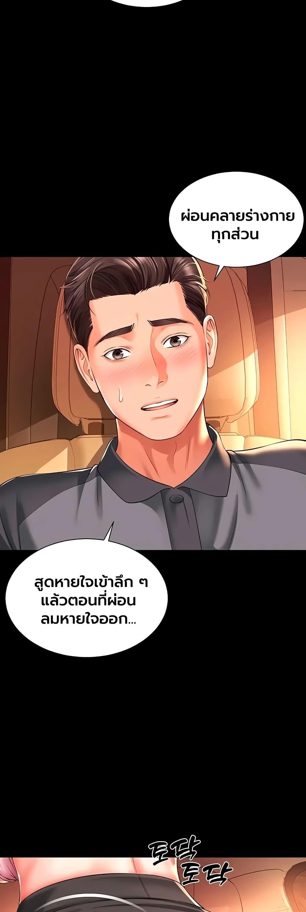 Doujin-Lc- อ่าน โดจิน มังฮวา เกาหลี ญี่ปุ่น จีน แปลไทย The Mother ตอนที่ 1 2 3 4 5 6 7 8 9 10 11 12 13 14 ฟรี ไม่มีโฆษณา อ่าน โดจิน Manhwa เกาหลี ญี่ปุ่น จีน เรามีครบ คัดมาให้เน้นๆ โดจิน 18+ รับประกันความฟินโดย  Doujin Lc