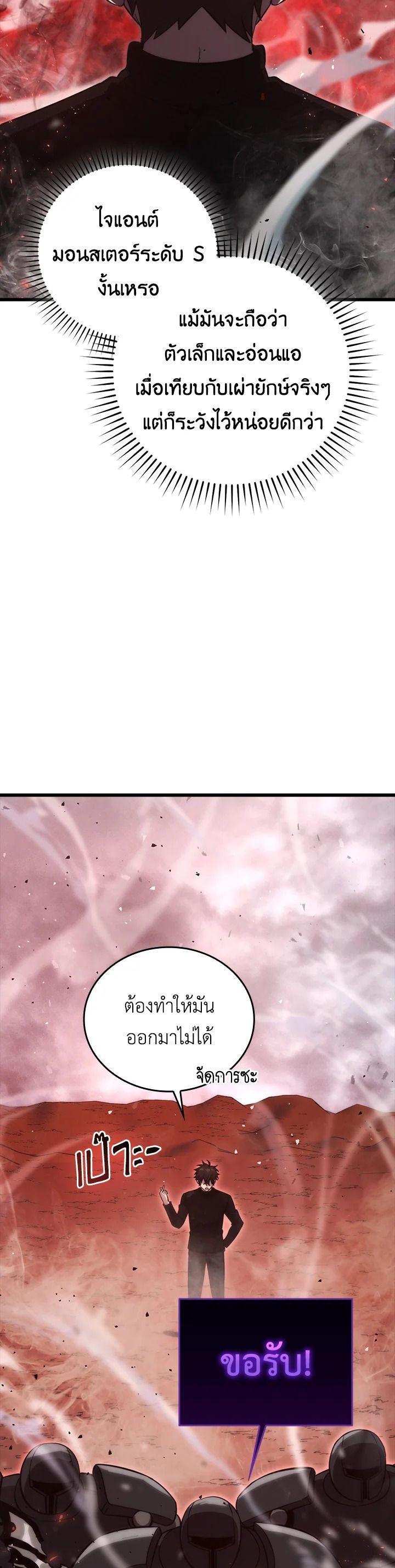 Manga-lc-com อ่านมังงะ อ่านการ์ตูน ออนไลน์ ฟรี The Demon King Levels Up ตอนที่ 1 2 3 4 5 6 7 8 9 10 11 12 13 14 ฟรี ไม่มีโฆษณา Manga-lc - อ่าน มังงะ อ่าน การ์ตูน ออนไลน์ อ่านมังงะ ฟรี