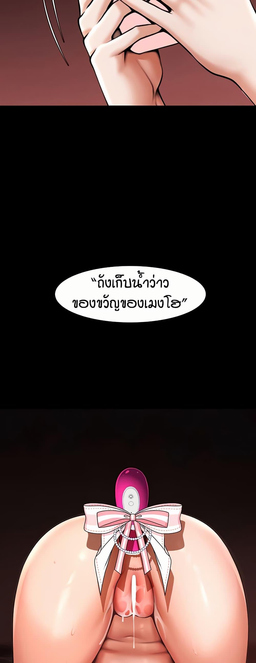 Doujin-Lc- อ่าน โดจิน มังฮวา เกาหลี ญี่ปุ่น จีน แปลไทย The Cheat Code Hitter Fucks Them All ตอนที่ 1 2 3 4 5 6 7 8 9 10 11 12 13 14 ฟรี ไม่มีโฆษณา อ่าน โดจิน Manhwa เกาหลี ญี่ปุ่น จีน เรามีครบ คัดมาให้เน้นๆ โดจิน 18+ รับประกันความฟินโดย  Doujin Lc