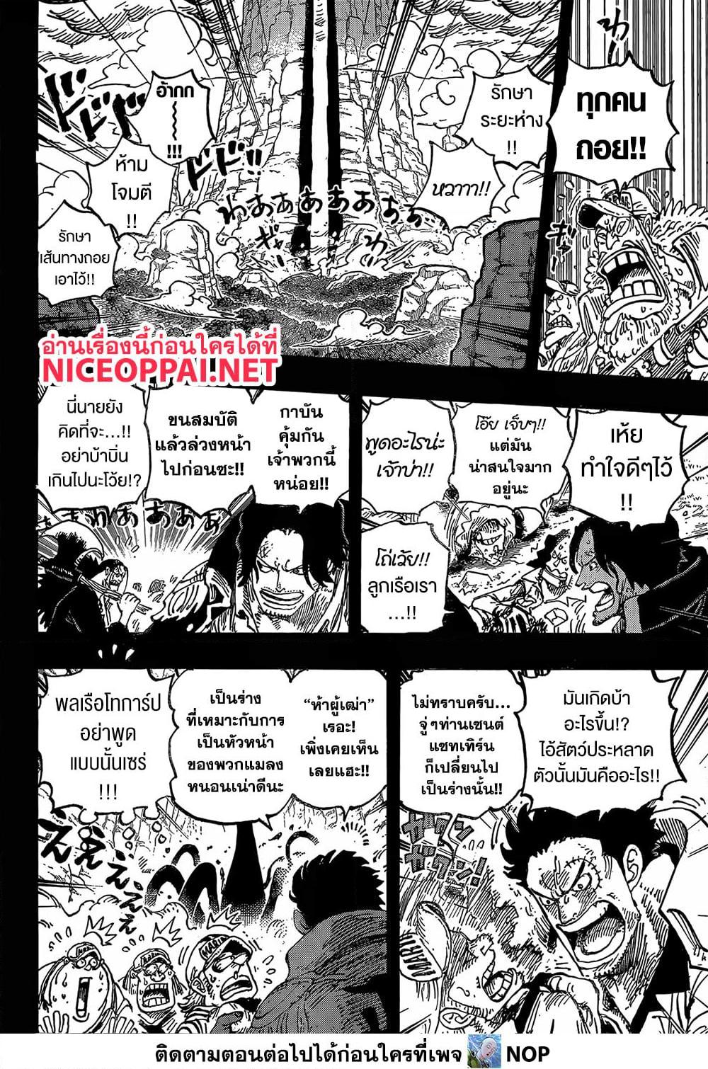 Manga-lc-com อ่านมังงะ อ่านการ์ตูน ออนไลน์ ฟรี One Piece ตอนที่ 1 2 3 4 5 6 7 8 9 10 11 12 13 14 ฟรี ไม่มีโฆษณา Manga-lc - อ่าน มังงะ อ่าน การ์ตูน ออนไลน์ อ่านมังงะ ฟรี