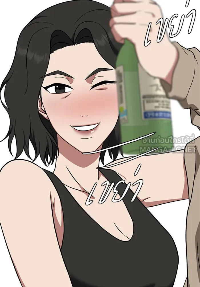 ช่วยเปลี่ยนฉันที ตอนที่ 112. ชูดูนา 11 รูปที่ 123