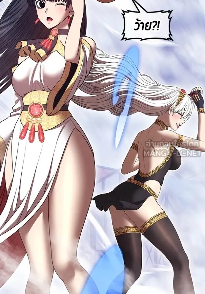 +99 ท่อนไม้ ตอนที่ 73 รูปที่ 185