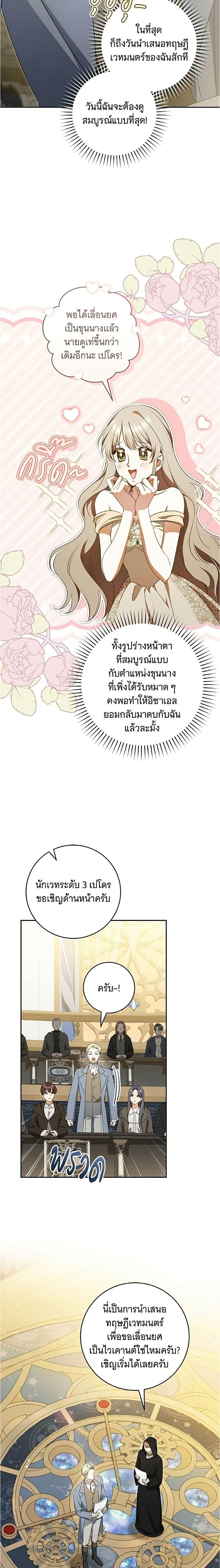 Manga-lc-com อ่านมังงะ อ่านการ์ตูน ออนไลน์ ฟรี All I Want is My Dream Home ตอนที่ 1 2 3 4 5 6 7 8 9 10 11 12 13 14 ฟรี ไม่มีโฆษณา Manga-lc - อ่าน มังงะ อ่าน การ์ตูน ออนไลน์ อ่านมังงะ ฟรี