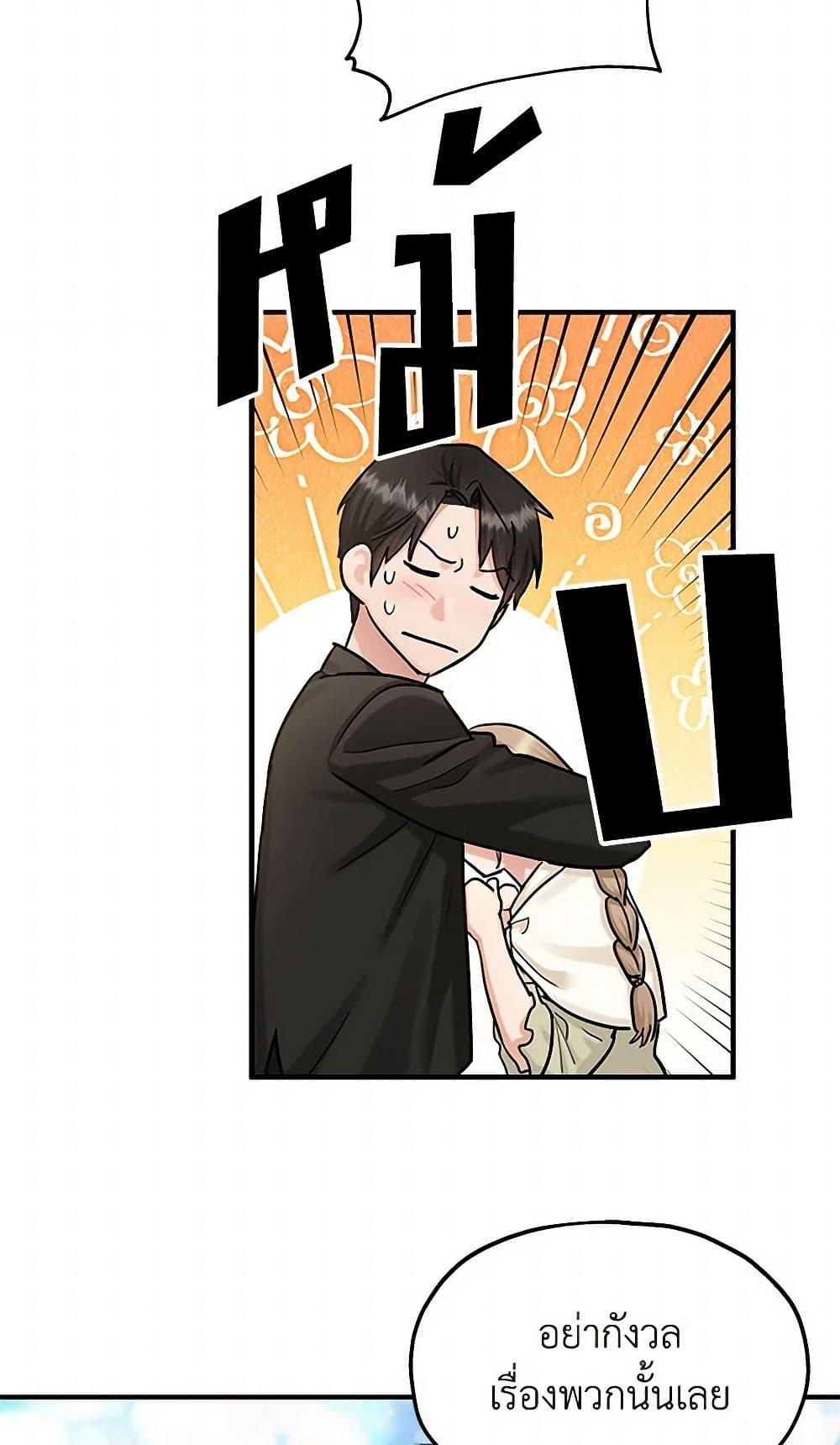 Manga-lc-com อ่านมังงะ อ่านการ์ตูน ออนไลน์ ฟรี Two Heirs ตอนที่ 1 2 3 4 5 6 7 8 9 10 11 12 13 14 ฟรี ไม่มีโฆษณา Manga-lc - อ่าน มังงะ อ่าน การ์ตูน ออนไลน์ อ่านมังงะ ฟรี