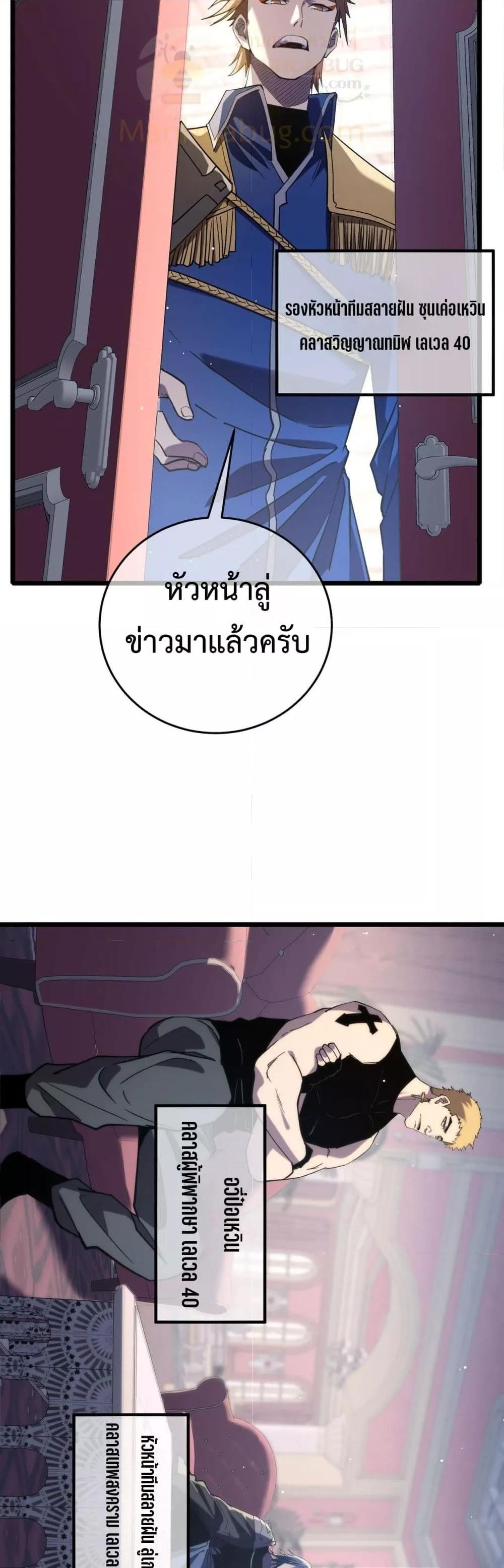 Manga-lc-com อ่านมังงะ อ่านการ์ตูน ออนไลน์ ฟรี MyPassiveSkil ตอนที่ 1 2 3 4 5 6 7 8 9 10 11 12 13 14 ฟรี ไม่มีโฆษณา Manga-lc - อ่าน มังงะ อ่าน การ์ตูน ออนไลน์ อ่านมังงะ ฟรี