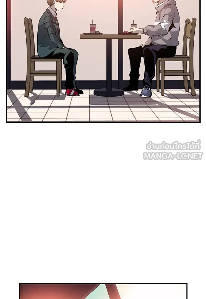 King Game ตอนที่ 13 จับไอ้เด็กนี่ได้สักที! รูปที่ 75