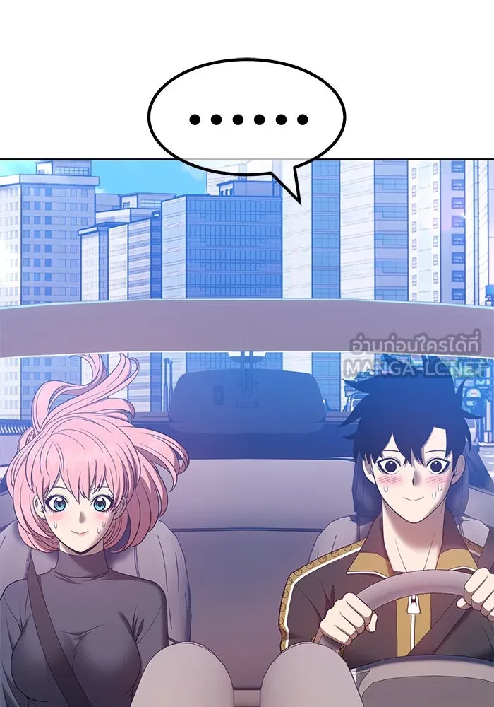 +99 ท่อนไม้พร้อมบวก ตอนที่ 61 รูปที่ 225