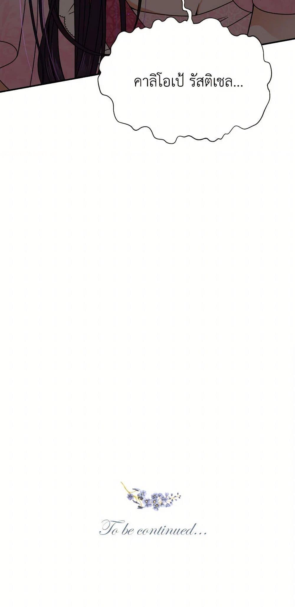 Manga-lc-com อ่านมังงะ อ่านการ์ตูน ออนไลน์ ฟรี Lady Baby ตอนที่ 1 2 3 4 5 6 7 8 9 10 11 12 13 14 ฟรี ไม่มีโฆษณา Manga-lc - อ่าน มังงะ อ่าน การ์ตูน ออนไลน์ อ่านมังงะ ฟรี