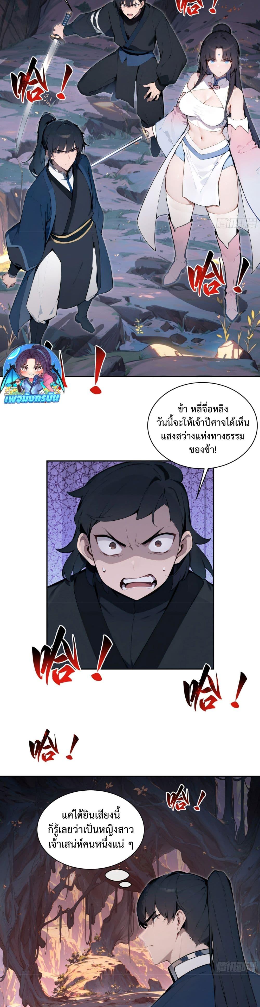 Manga-lc-com อ่านมังงะ อ่านการ์ตูน ออนไลน์ ฟรี Hundred Wives Book The saints all call me husband ตอนที่ 1 2 3 4 5 6 7 8 9 10 11 12 13 14 ฟรี ไม่มีโฆษณา Manga-lc - อ่าน มังงะ อ่าน การ์ตูน ออนไลน์ อ่านมังงะ ฟรี