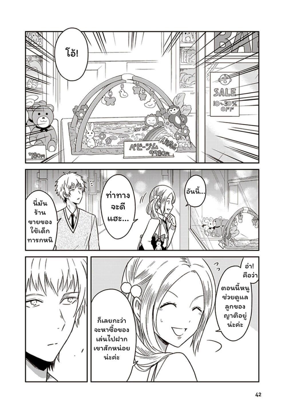 Manga-lc-com อ่านมังงะ อ่านการ์ตูน ออนไลน์ ฟรี JK to Sutego no Akachan ตอนที่ 1 2 3 4 5 6 7 8 9 10 11 12 13 14 ฟรี ไม่มีโฆษณา Manga-lc - อ่าน มังงะ อ่าน การ์ตูน ออนไลน์ อ่านมังงะ ฟรี