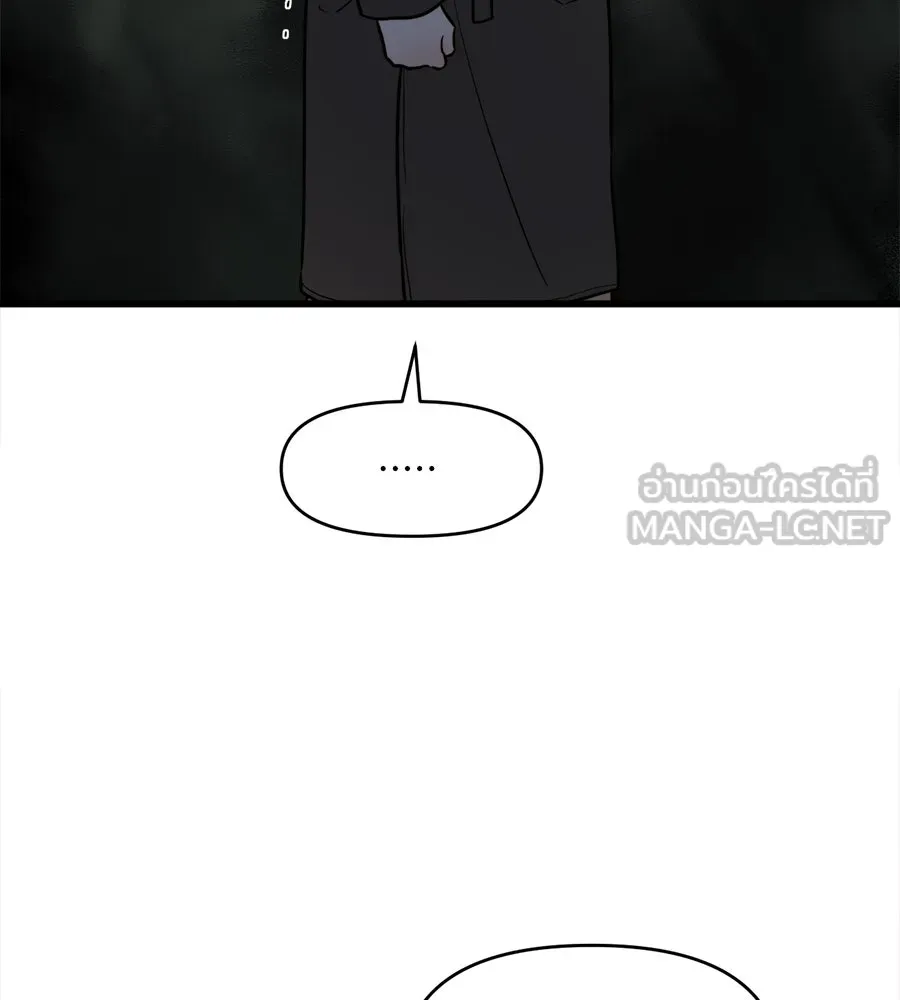 ปรารถนารักอันงดงาม ตอนที่ 5 รูปที่ 42