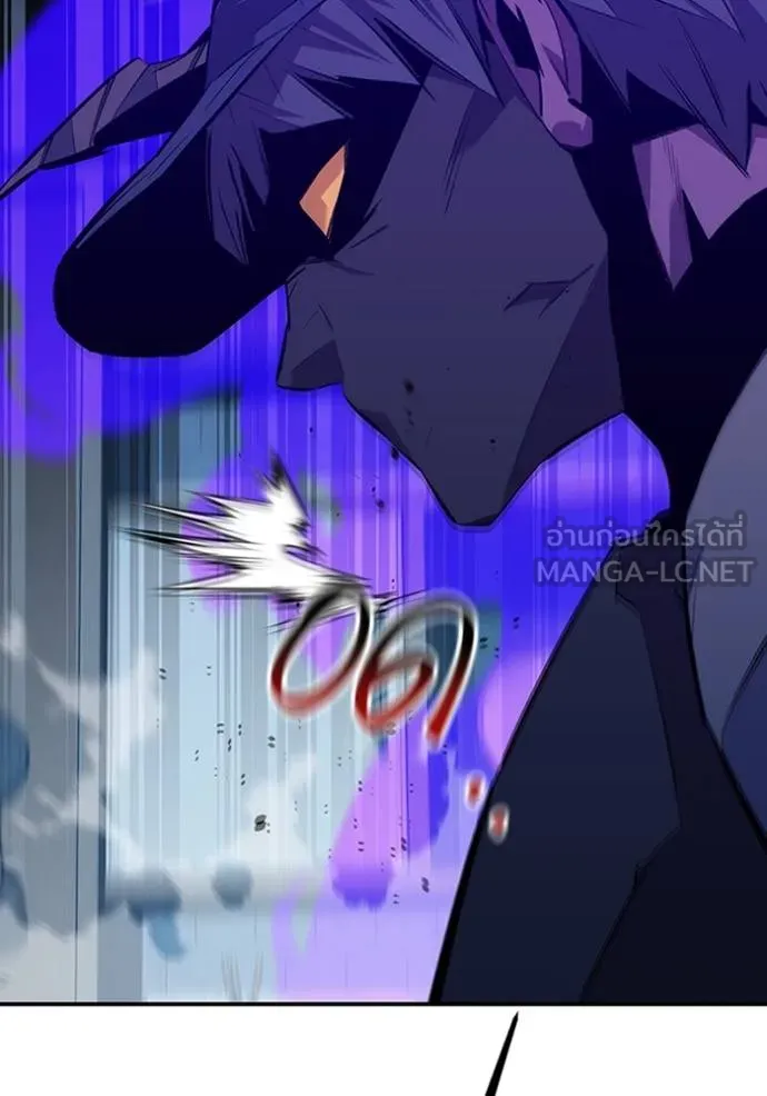 แยกร่างล่าอัตโนมัติ ตอนที่ 115 รูปที่ 6