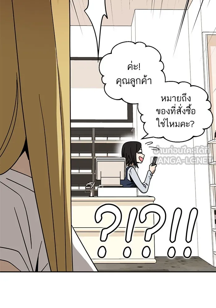 โชคชะตานำพารัก ตอนที่ 51 ความฝันที่เป็นจริง รูปที่ 93