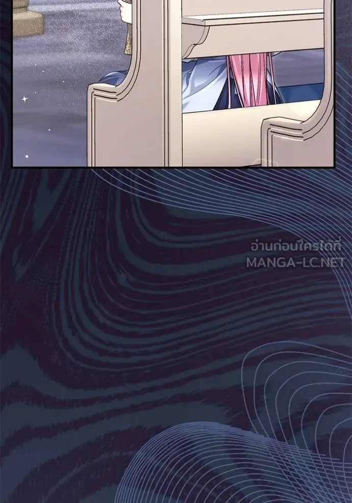 แด่ตัวละครโปรด ตอนที่ 117 รูปที่ 76