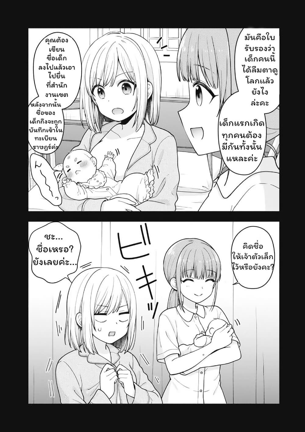 Manga-lc-com อ่านมังงะ อ่านการ์ตูน ออนไลน์ ฟรี Gokumama ~The Story of a Yakuza Who Became a Mom~ ตอนที่ 1 2 3 4 5 6 7 8 9 10 11 12 13 14 ฟรี ไม่มีโฆษณา Manga-lc - อ่าน มังงะ อ่าน การ์ตูน ออนไลน์ อ่านมังงะ ฟรี