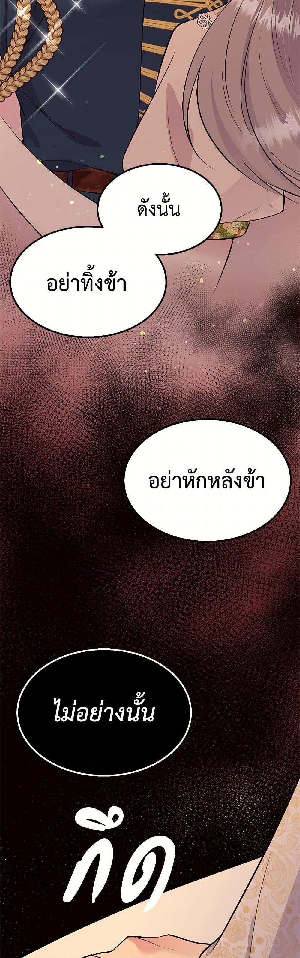 Manga-lc-com อ่านมังงะ อ่านการ์ตูน ออนไลน์ ฟรี My Goal is to Live a Long ตอนที่ 1 2 3 4 5 6 7 8 9 10 11 12 13 14 ฟรี ไม่มีโฆษณา Manga-lc - อ่าน มังงะ อ่าน การ์ตูน ออนไลน์ อ่านมังงะ ฟรี