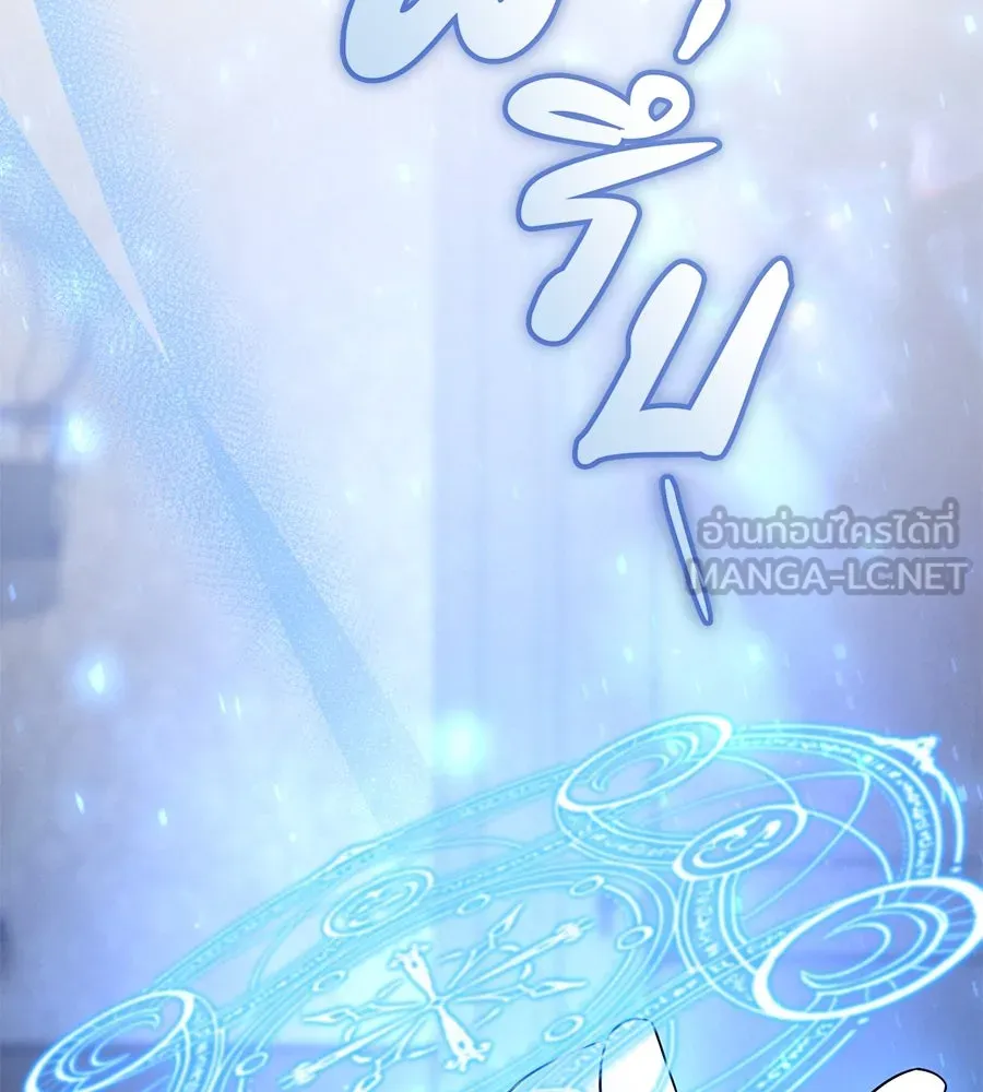 เรือนจำรัก ตอนที่ 73 รูปที่ 24