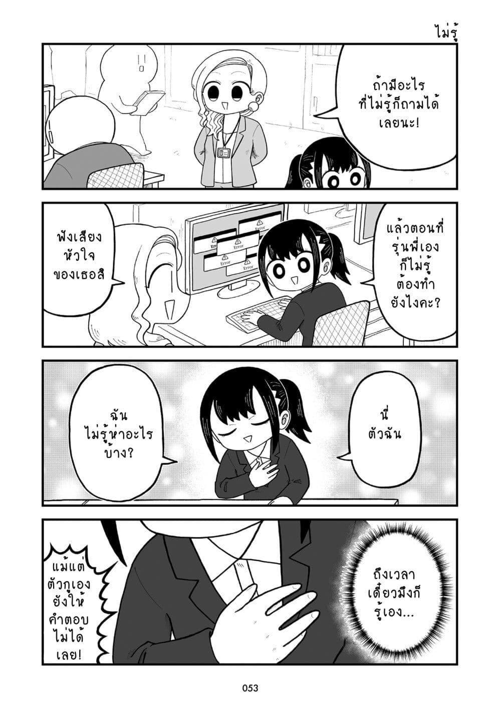 Manga-lc-com อ่านมังงะ อ่านการ์ตูน ออนไลน์ ฟรี Kyatapi Land ตอนที่ 1 2 3 4 5 6 7 8 9 10 11 12 13 14 ฟรี ไม่มีโฆษณา Manga-lc - อ่าน มังงะ อ่าน การ์ตูน ออนไลน์ อ่านมังงะ ฟรี