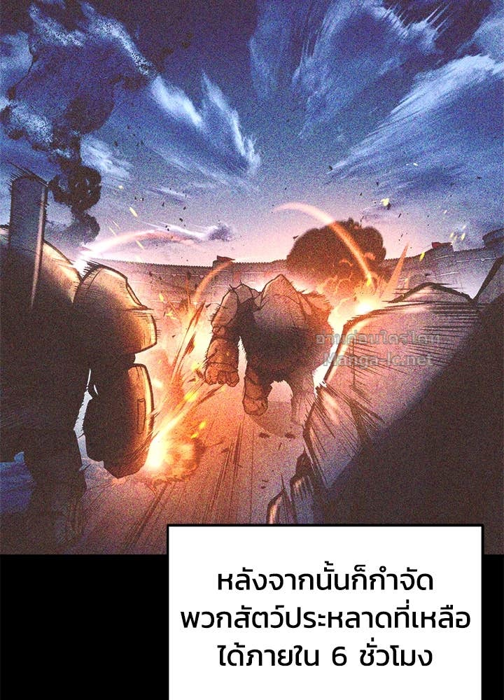 Doujin-Lc- อ่าน โดจิน มังฮวา เกาหลี ญี่ปุ่น จีน แปลไทย ผู้พิชิตเกมป้องกันฐาน ตอนที่ 1 2 3 4 5 6 7 8 9 10 11 12 13 14 ฟรี ไม่มีโฆษณา อ่าน โดจิน Manhwa เกาหลี ญี่ปุ่น จีน เรามีครบ คัดมาให้เน้นๆ โดจิน 18+ รับประกันความฟินโดย Doujin Lc