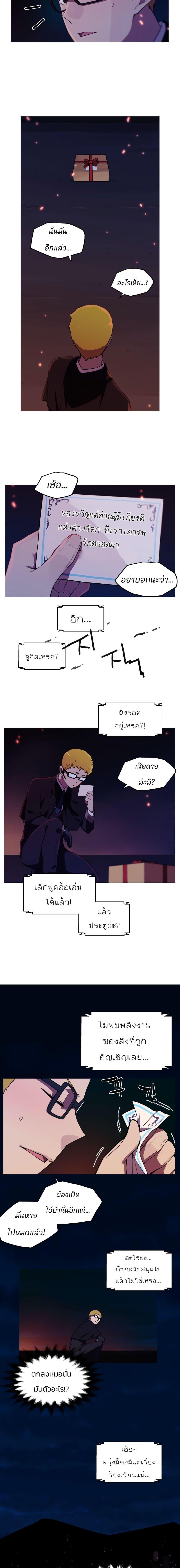 Manga-lc-com อ่านมังงะ อ่านการ์ตูน ออนไลน์ ฟรี Otherworld ตอนที่ 1 2 3 4 5 6 7 8 9 10 11 12 13 14 ฟรี ไม่มีโฆษณา Manga-lc - อ่าน มังงะ อ่าน การ์ตูน ออนไลน์ อ่านมังงะ ฟรี