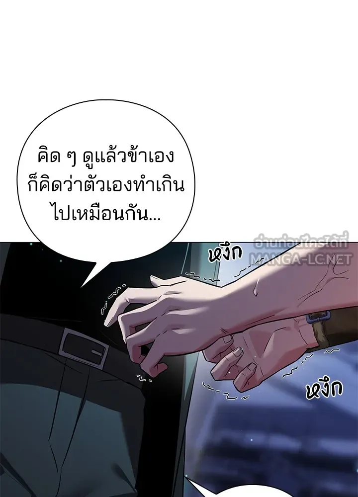 คืนแห่งโทแกบี ตอนที่ 9 รูปที่ 60