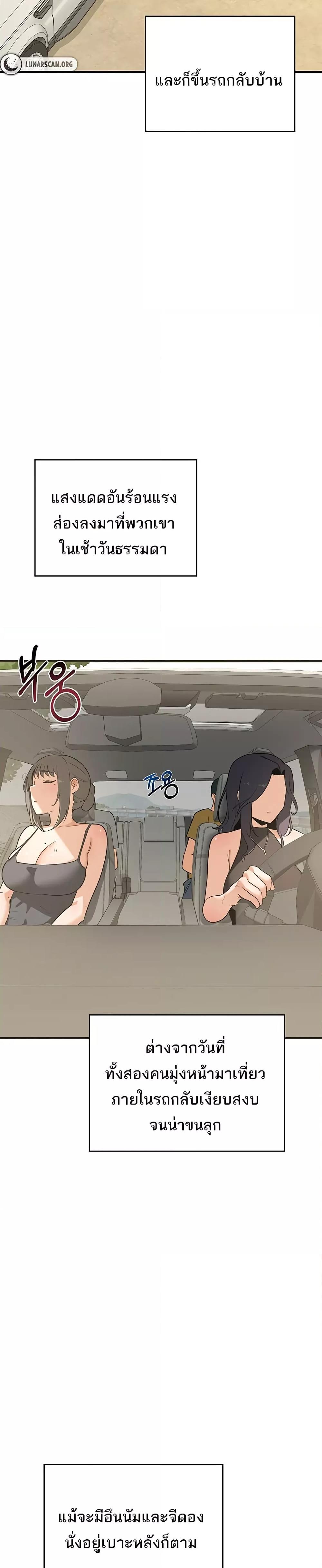Doujin-Lc- อ่าน โดจิน มังฮวา เกาหลี ญี่ปุ่น จีน แปลไทย MILF Exchange Plan ตอนที่ 1 2 3 4 5 6 7 8 9 10 11 12 13 14 ฟรี ไม่มีโฆษณา อ่าน โดจิน Manhwa เกาหลี ญี่ปุ่น จีน เรามีครบ คัดมาให้เน้นๆ โดจิน 18+ รับประกันความฟินโดย  Doujin Lc