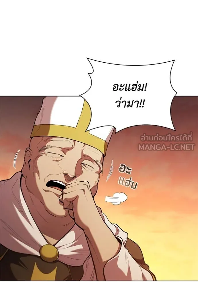 เกิดใหม่ในร่างดยุก ตอนที่ 98 รูปที่ 79