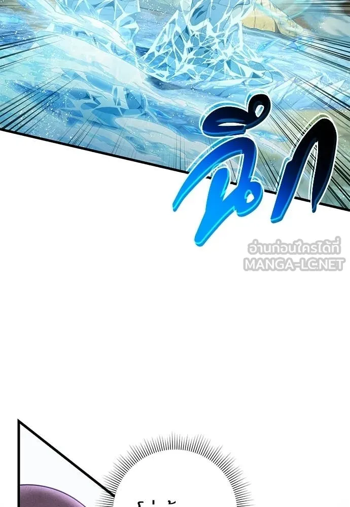 เชื่อเถอะ ฉันเป็นฮัน ตอนที่ 62 รูปที่ 17