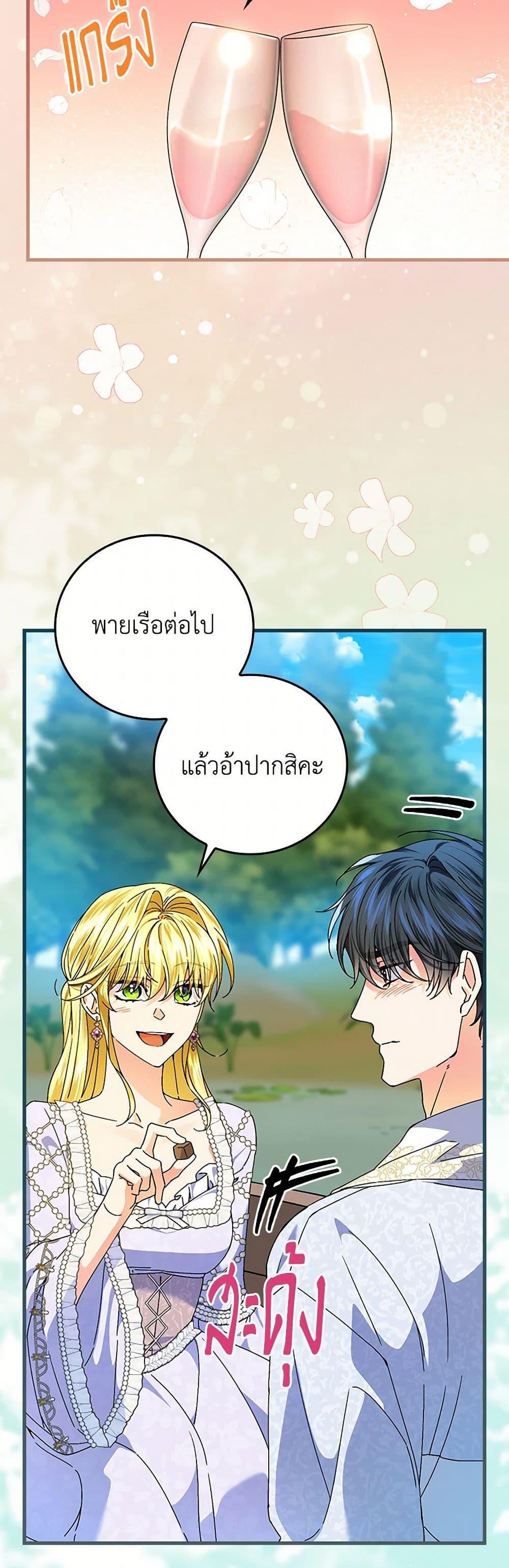 Manga-lc-com อ่านมังงะ อ่านการ์ตูน ออนไลน์ ฟรี The Perfect Plan for a Fairy-Tale Ending ตอนที่ 1 2 3 4 5 6 7 8 9 10 11 12 13 14 ฟรี ไม่มีโฆษณา Manga-lc - อ่าน มังงะ อ่าน การ์ตูน ออนไลน์ อ่านมังงะ ฟรี