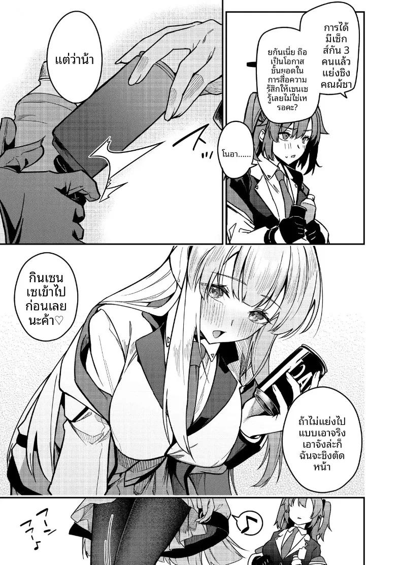 Doujin-Lc- อ่าน โดจิน มังฮวา เกาหลี ญี่ปุ่น จีน แปลไทย ดอกไม้หรือผลไม้แห่งงานสัมมนายามค่ำคืน (Hetaren) (Blue Archive) ตอนที่ 1 2 3 4 5 6 7 8 9 10 11 12 13 14 ฟรี ไม่มีโฆษณา อ่าน โดจิน Manhwa เกาหลี ญี่ปุ่น จีน เรามีครบ คัดมาให้เน้นๆ โดจิน 18+ รับประกันความฟินโดย  Doujin Lc