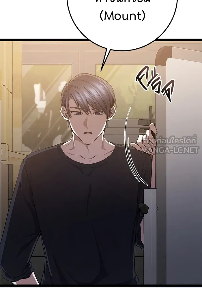 ราชินีนักบู๊ ตอนที่ 34 รูปที่ 141