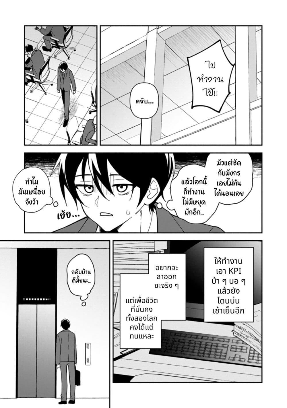 Manga-lc-com อ่านมังงะ อ่านการ์ตูน ออนไลน์ ฟรี Around Thirty Majutsushi no Yurui Harem Life Isekai to Gendai wo Ikikishite Nonbiri Kurashimasu ตอนที่ 1 2 3 4 5 6 7 8 9 10 11 12 13 14 ฟรี ไม่มีโฆษณา Manga-lc - อ่าน มังงะ อ่าน การ์ตูน ออนไลน์ อ่านมังงะ ฟรี